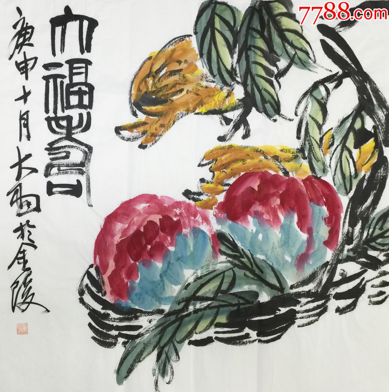 【陈大羽】国家一级美术师,中美协会员,手绘四尺斗方3_价格159.