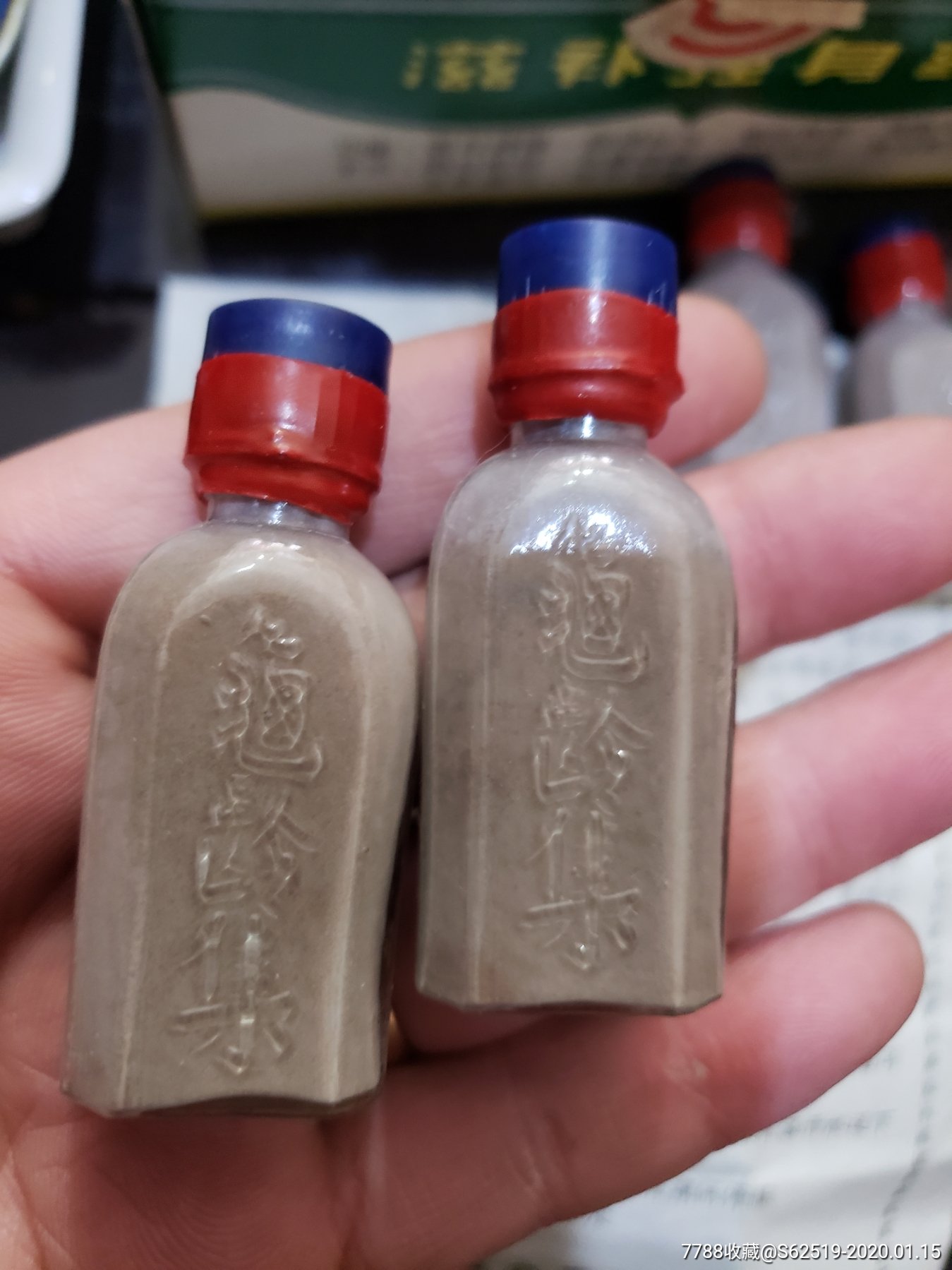 83年龟龄集,粉_价格1200.0000元_第3张_7788收藏__收藏热线