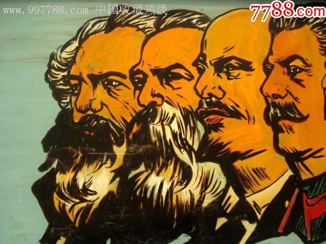 文革手绘马恩列思毛五伟人玻璃画孤品