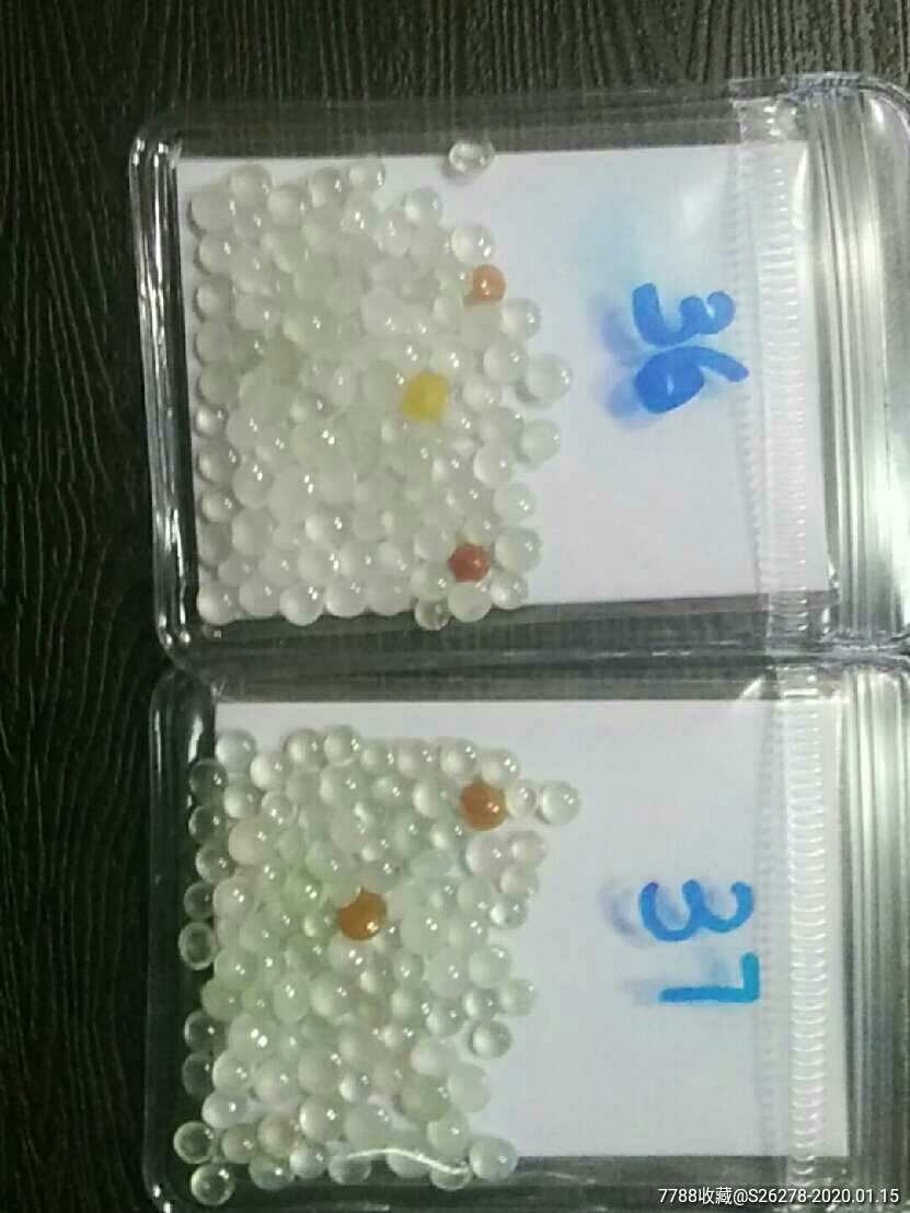 翡翠戒面小顆粒707顆_價(jià)格900元_第3張_7788收藏__收藏?zé)峋€