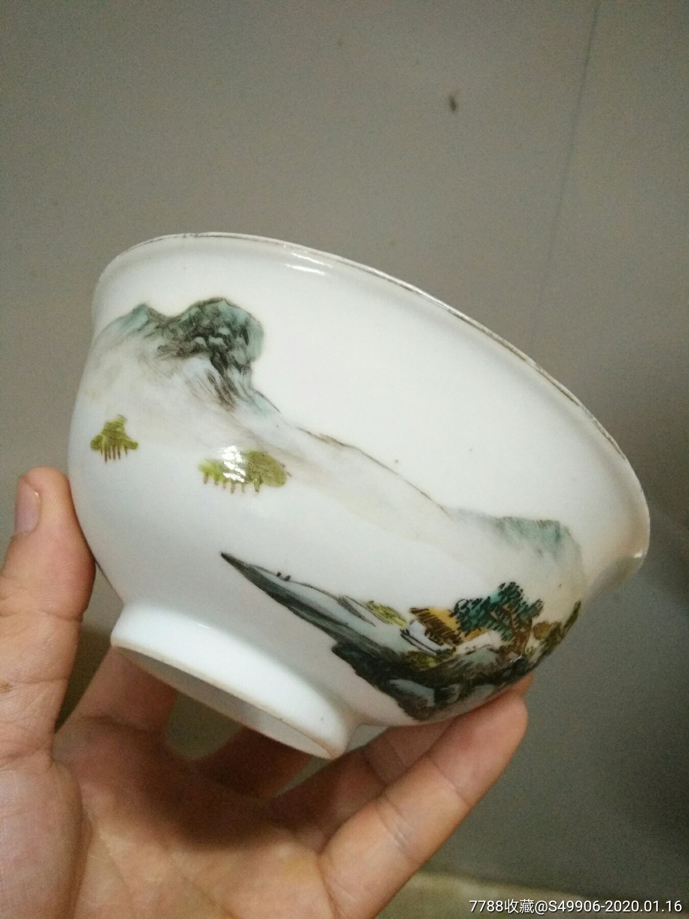 江西新中华山水碗一对