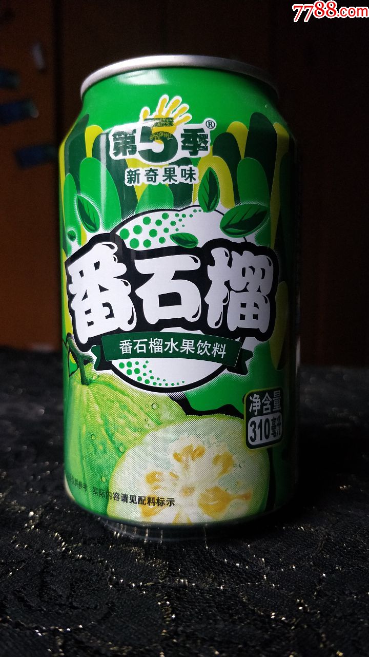 易拉罐子收藏-健力宝-第五季-番石榴-饮料瓶-7788收藏