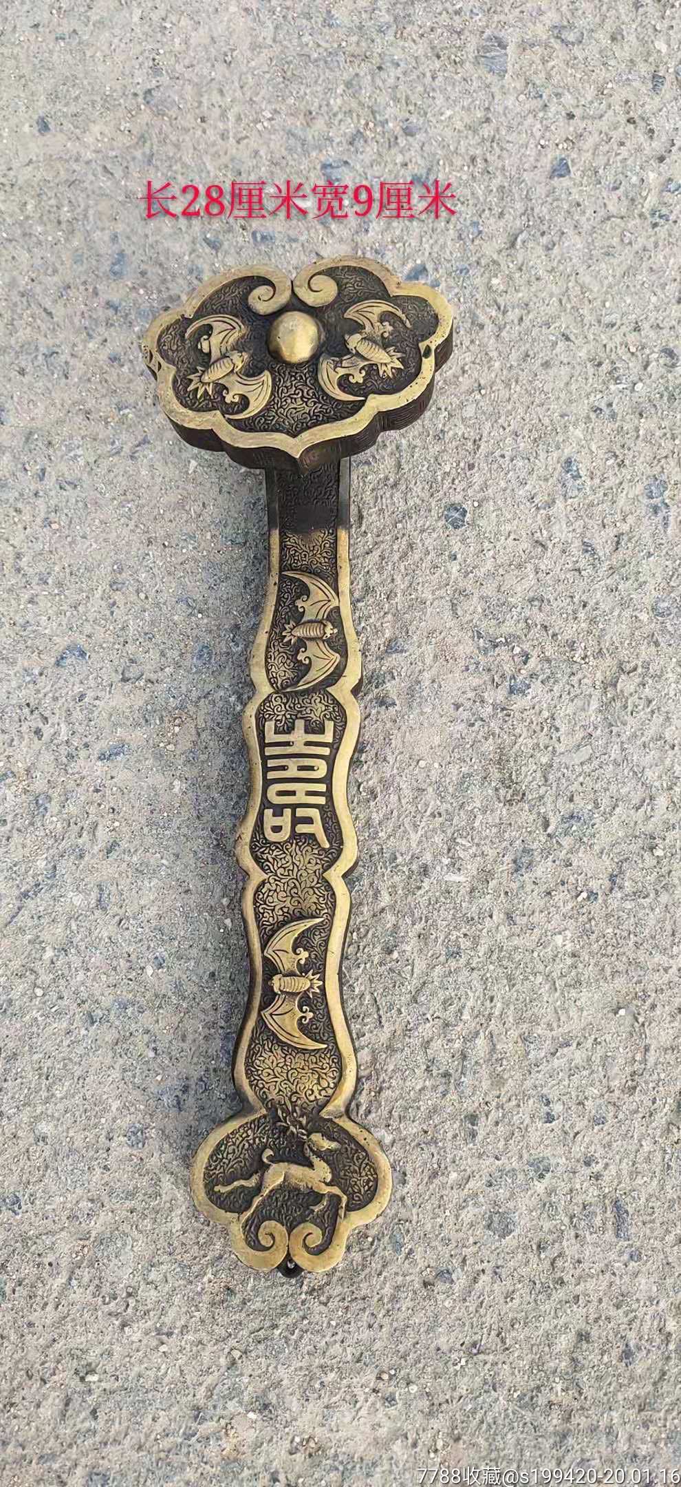 铜如意摆件一个完整