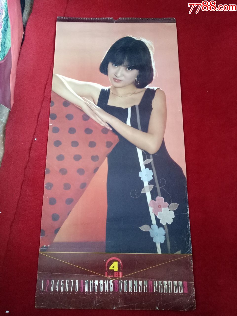 单页八十年代中国电影明星《柳荻》76*37cm-挂历/台历-7788收藏