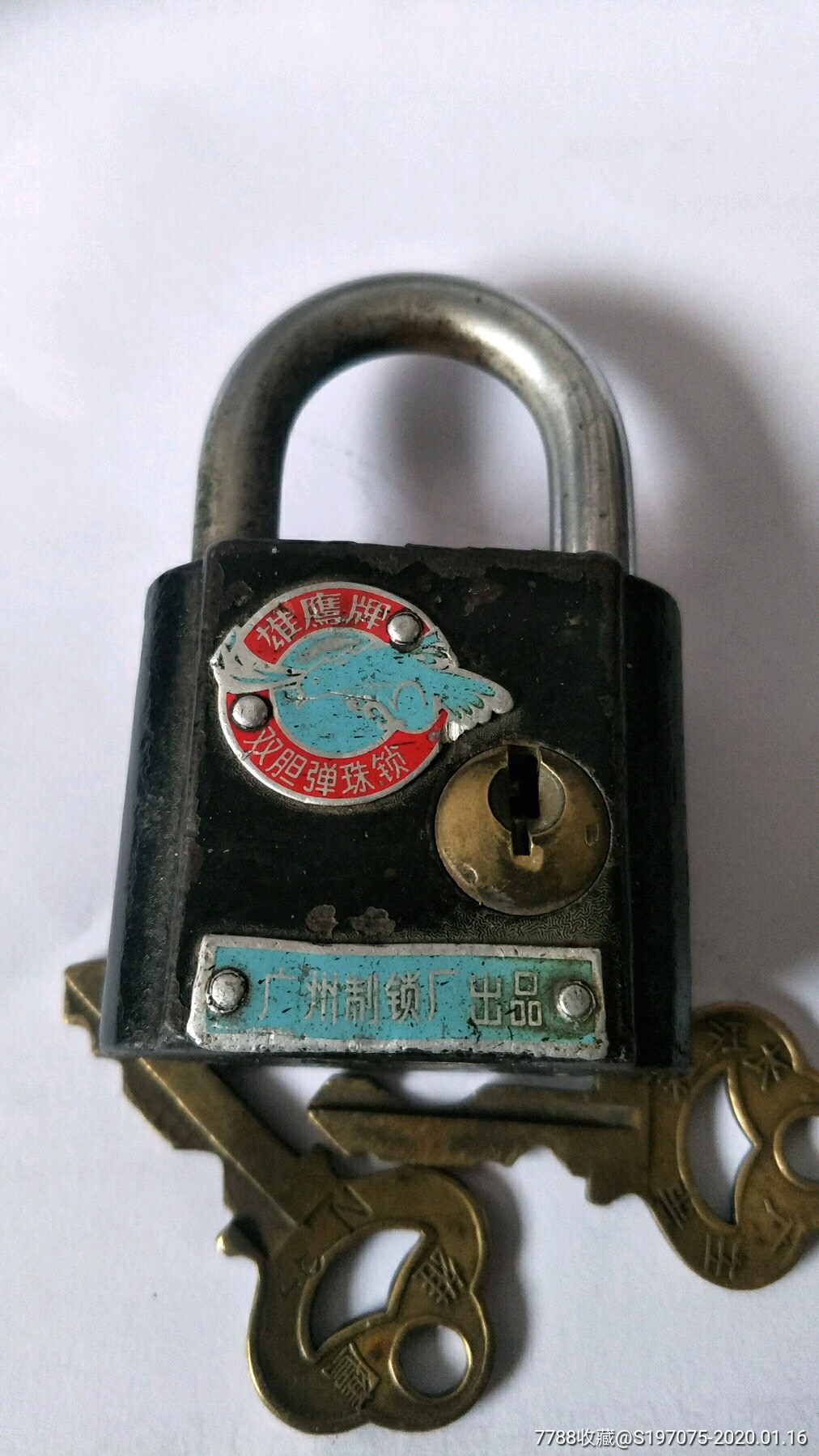 早期雄鹰牌双簧弹子锁