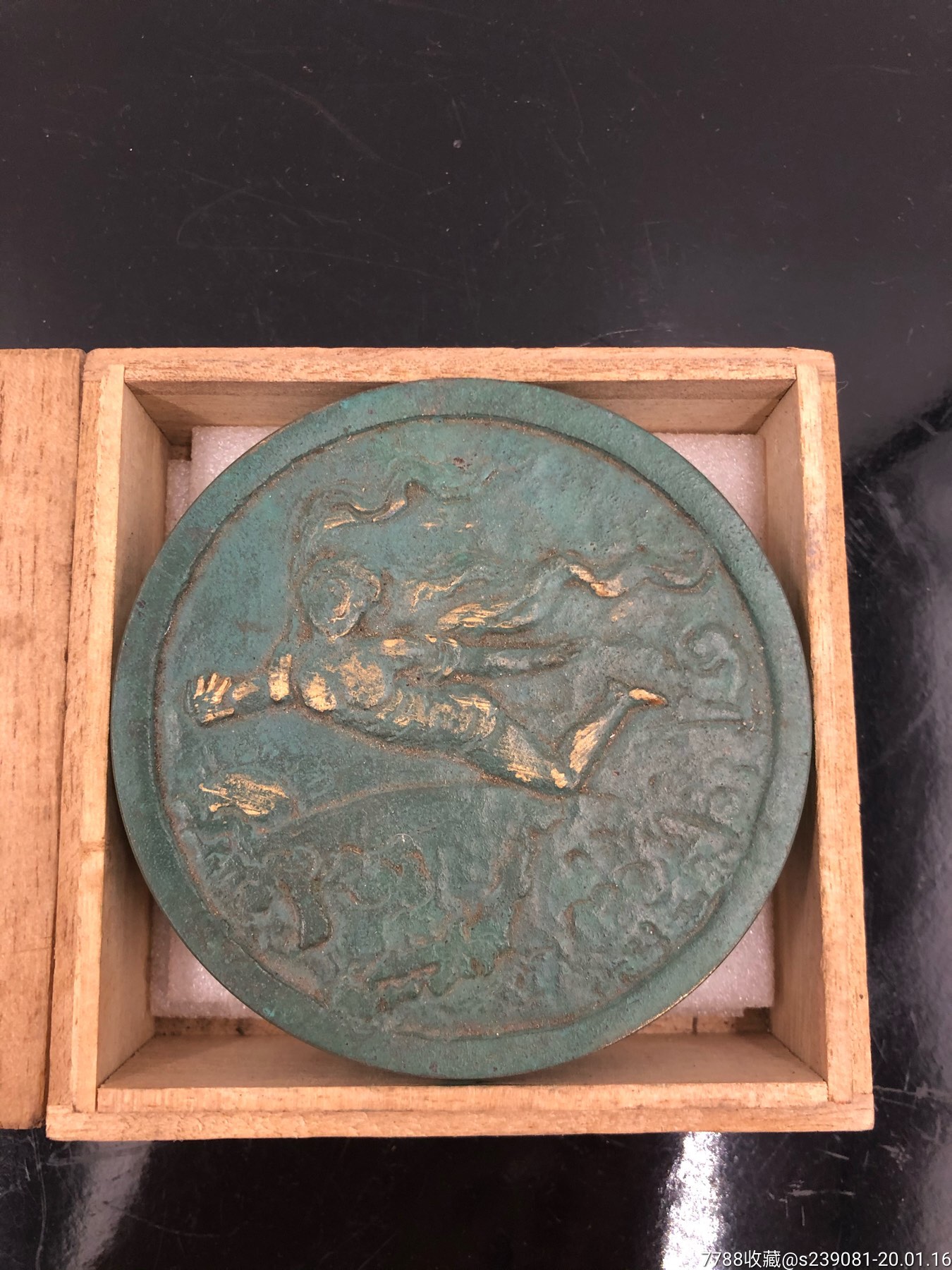 日本回流昭和时期青铜印台