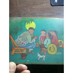 垫板(se70745701)_7788收藏__收藏热线