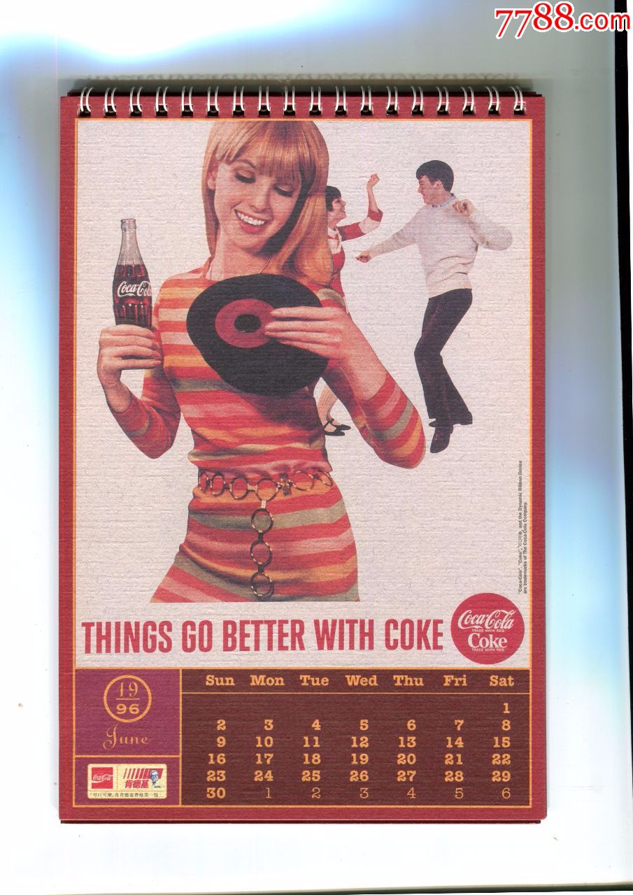 香港1996年全新可口可乐怀旧挂历一本