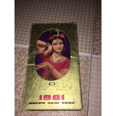 1981年。年历卡一套(se70746856)_7788收藏__收藏热线