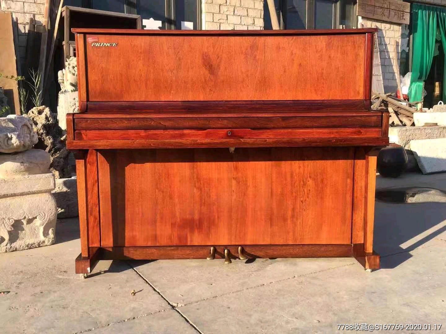 95年花梨木王子牌钢琴