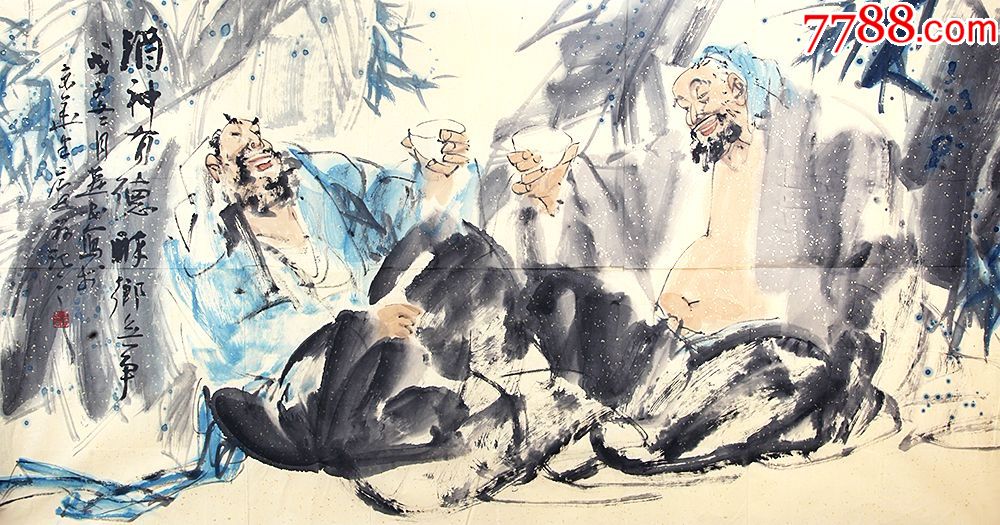 商品>>>>￥20,0009品99范曾,冯大中(款)伏虎罗汉图——托片纸本￥38