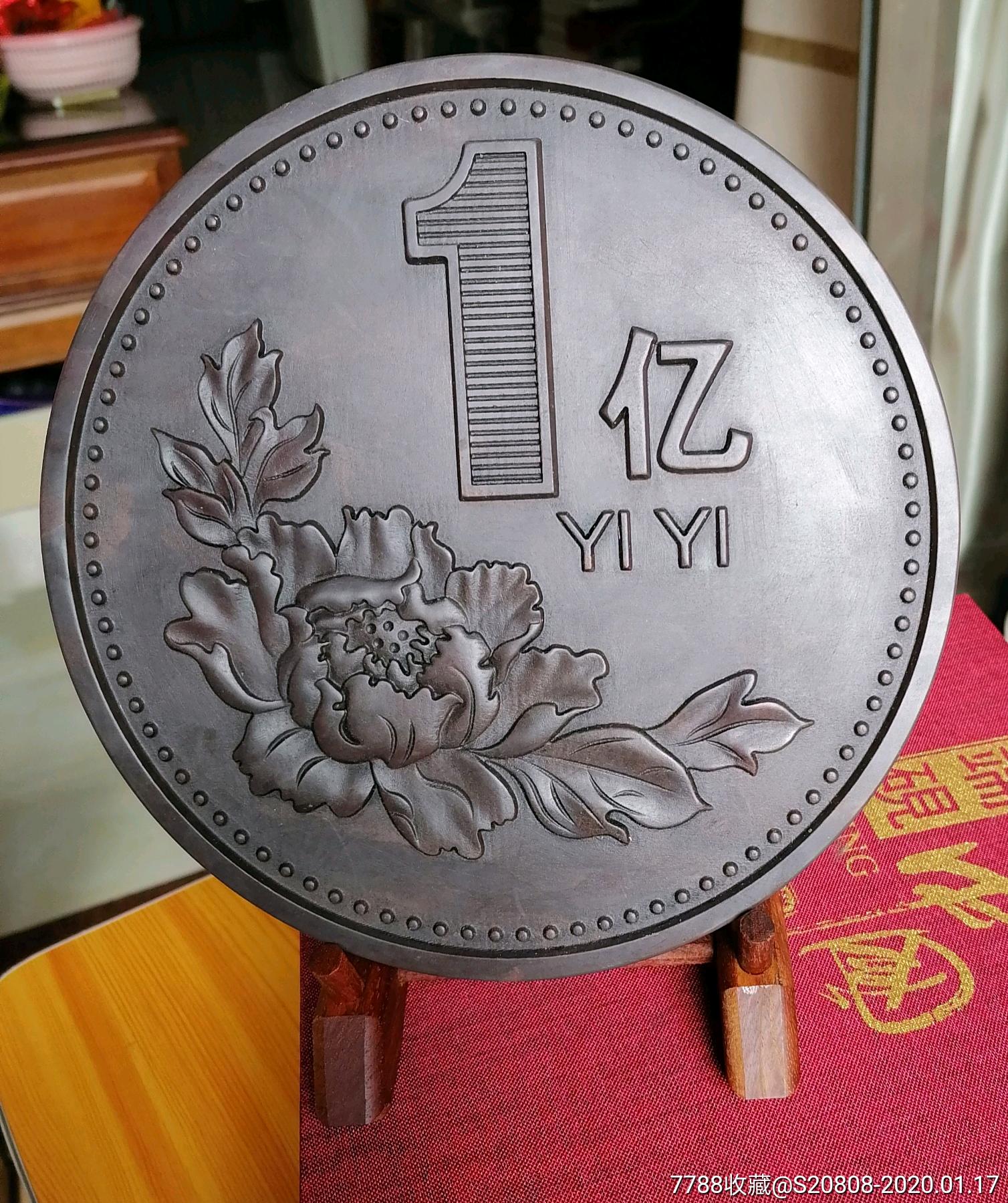 1亿端砚(全国包邮)