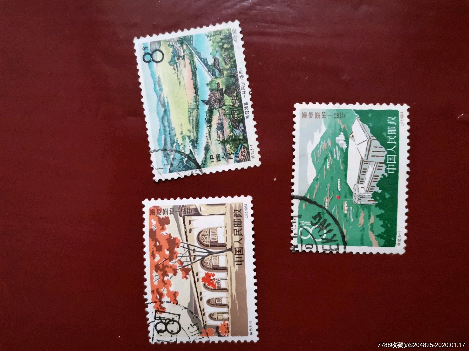特73延安-新中国邮票-7788收藏__收藏热线