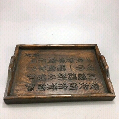 诗词托盘(se70757893)_7788收藏__收藏热线