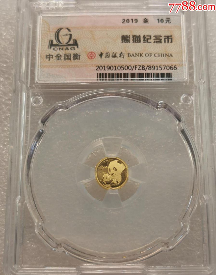 熊猫纪念币熊猫金币201910元1克