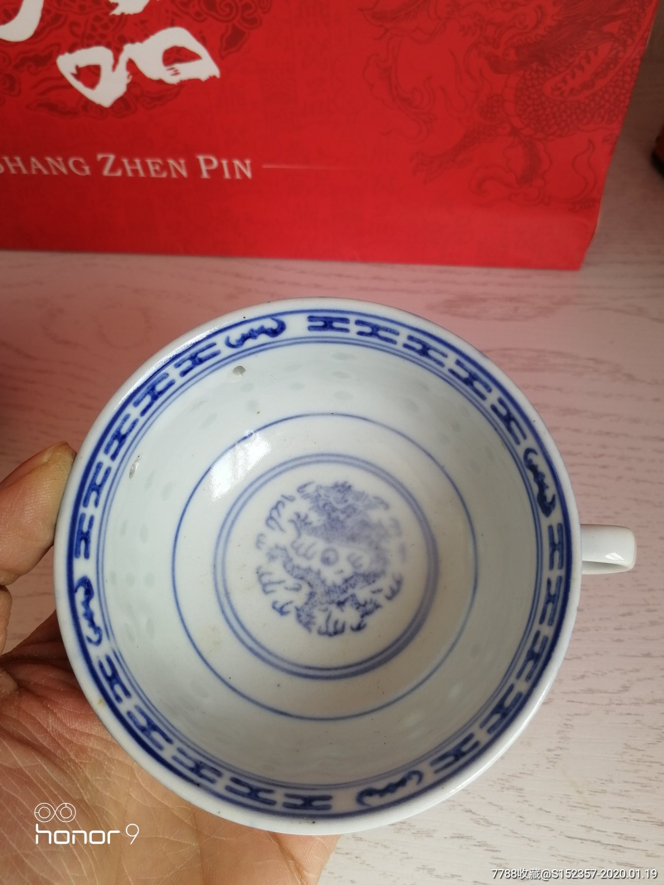 景德镇玲珑瓷碗品相完整如图