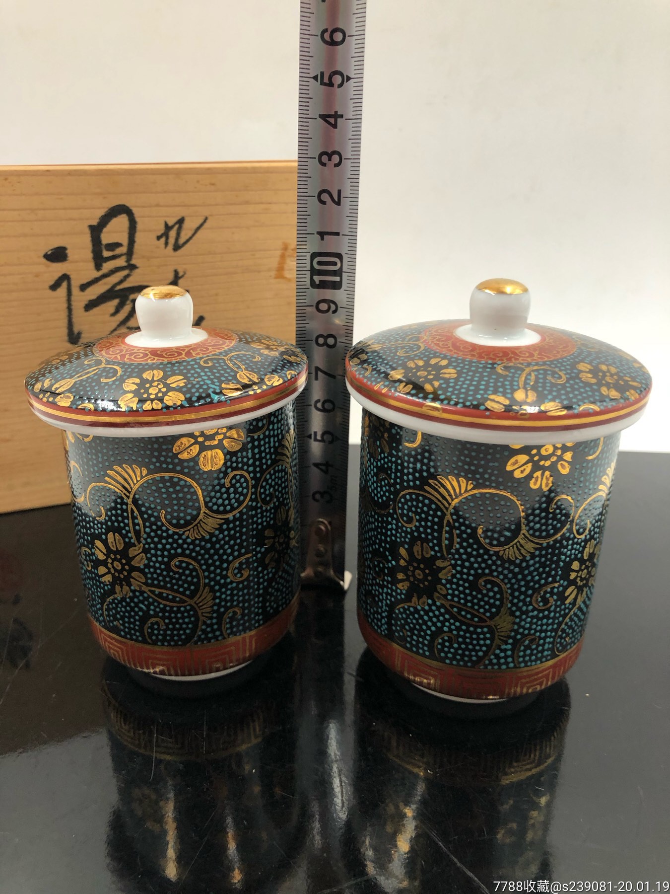 日本回流九谷阳山青粒夫妻杯