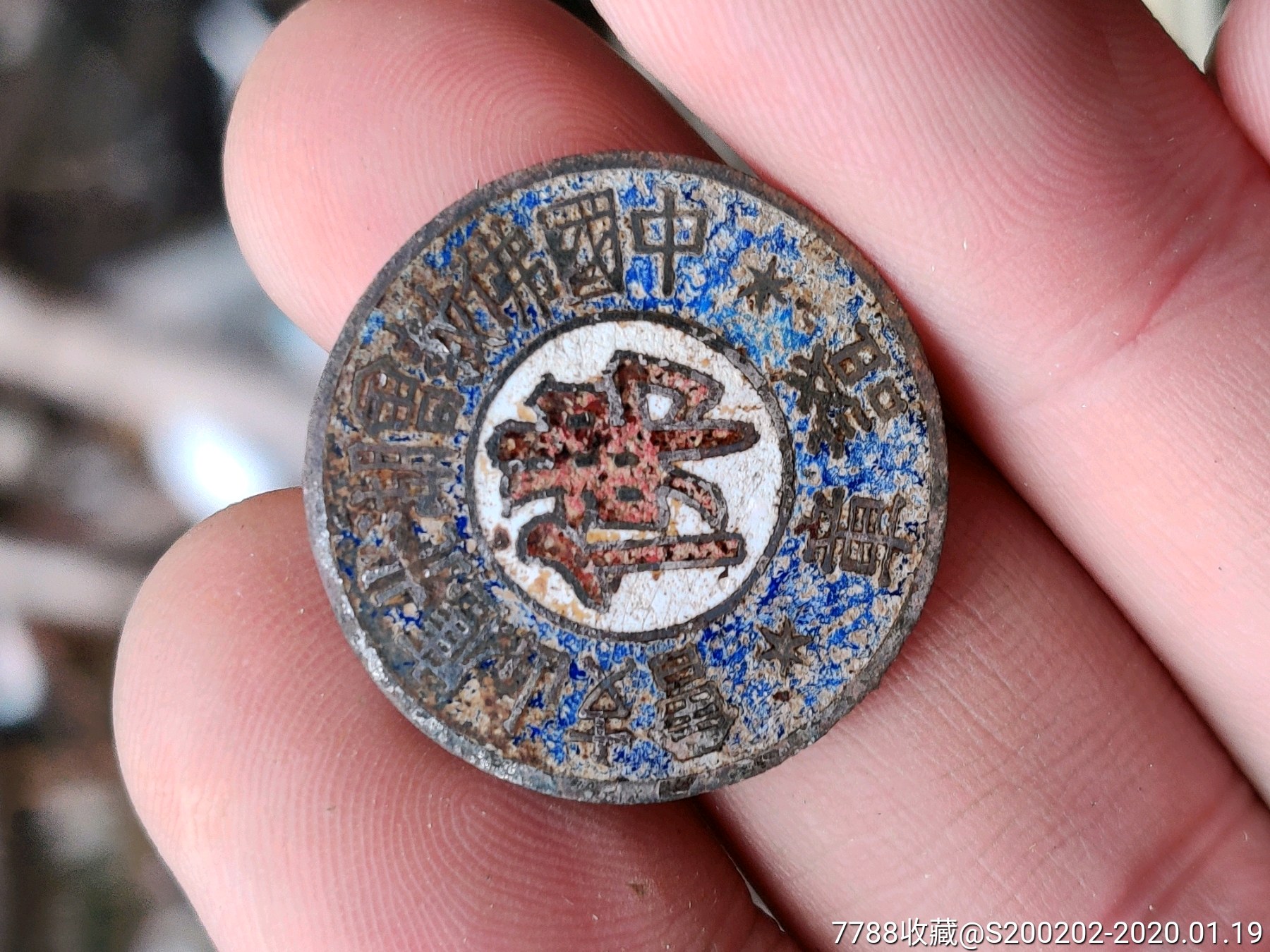 中国佛教协会湖北应山分会