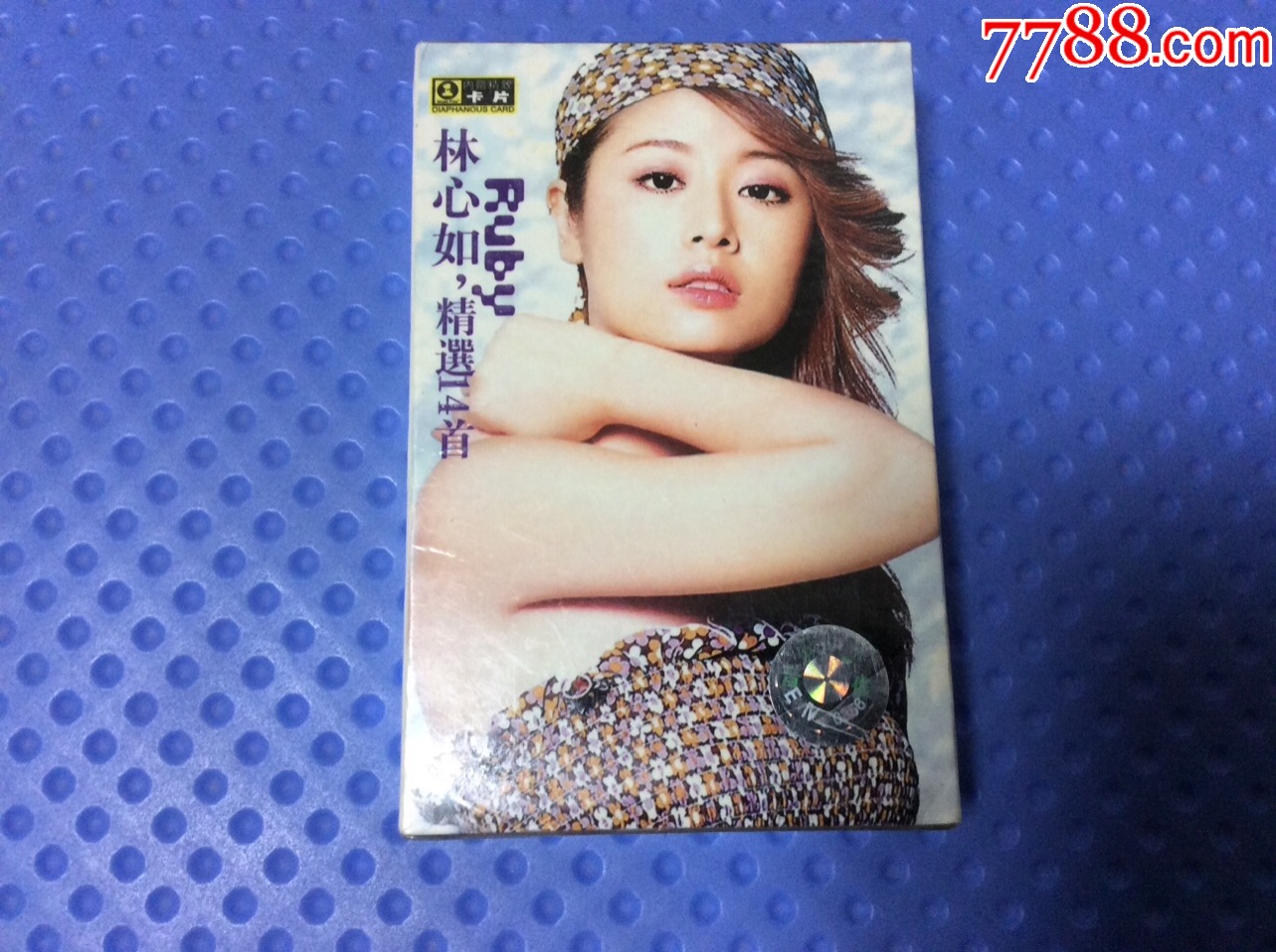 林心如精选14首-价格:20元-se70776853-磁带/卡带-零售-7788收藏