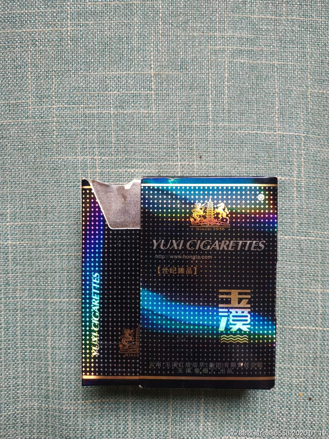 玉溪香烟88mm0.9图片