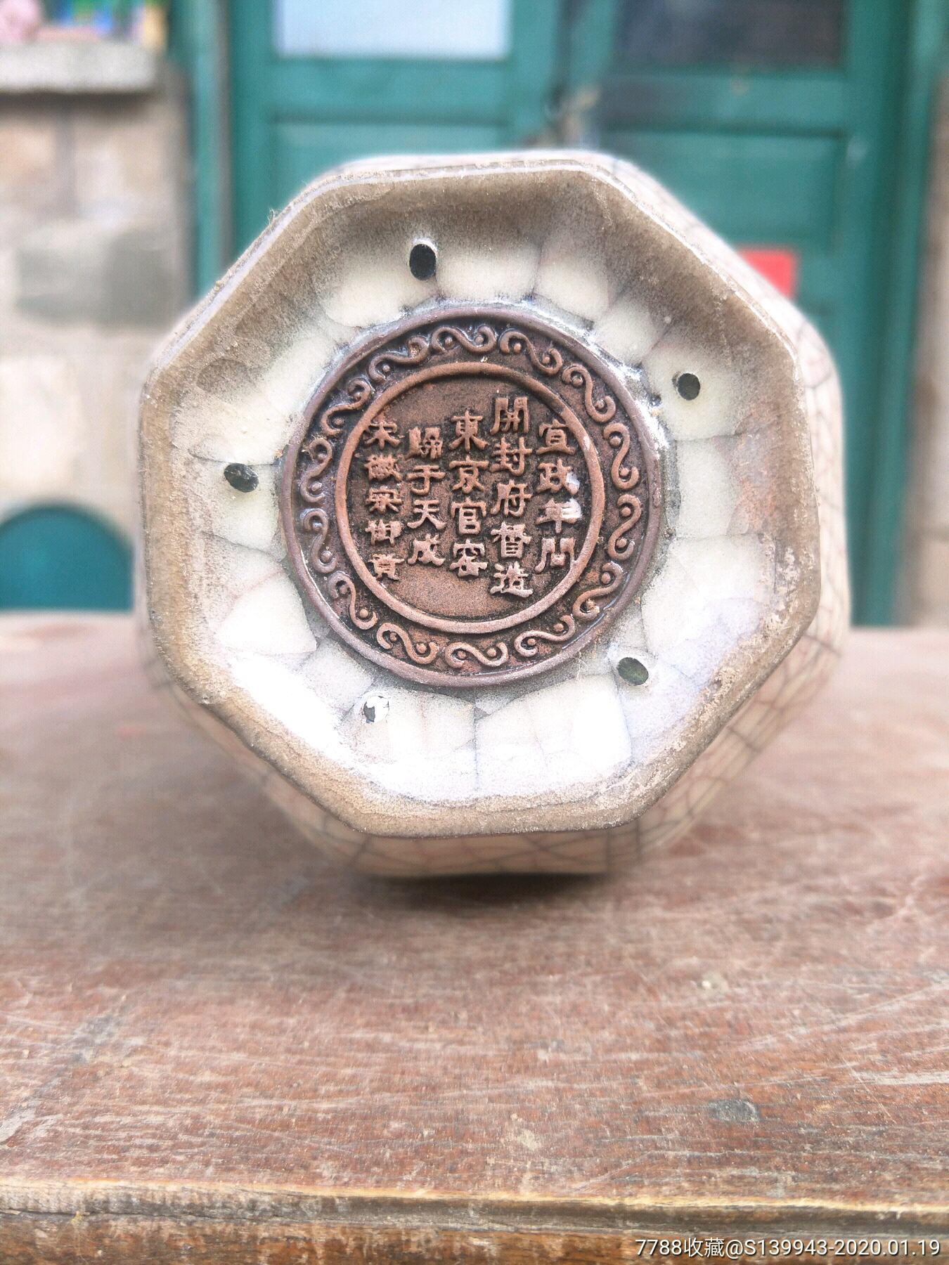 从农村收来的老瓷瓶宋代官窑老瓷瓶八角的非常漂亮