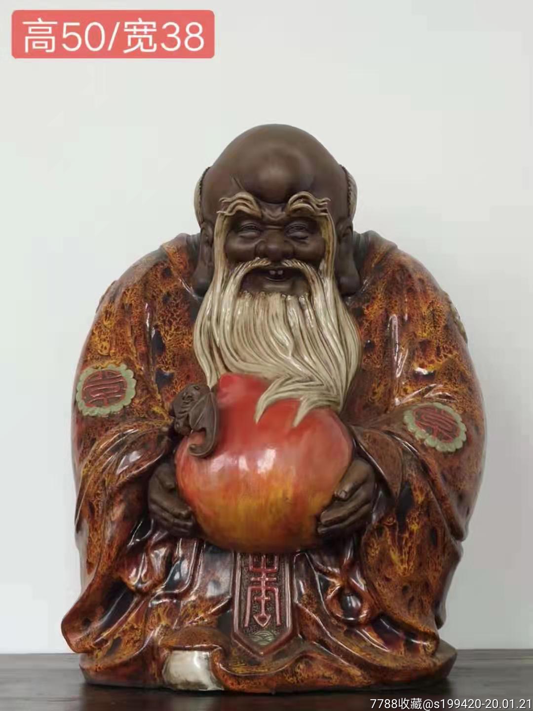 紫砂挂釉老寿星,福星高照,寿比南山寓意好,贺寿送老人上选,全品相无