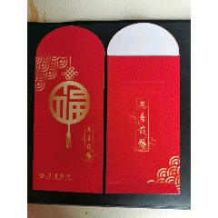 红包/利事封(se70795550)_7788收藏__收藏热线