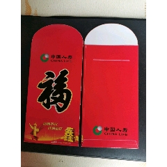 红包/利事封(se70795556)_7788收藏__收藏热线