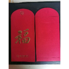 红包/利事封(se70795566)_7788收藏__收藏热线