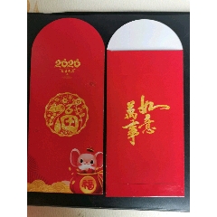 红包/利事封(se70795573)_7788收藏__收藏热线