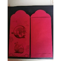 红包/利事封(se70795595)_7788收藏__收藏热线