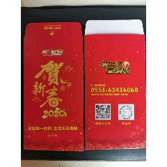 红包/利事封(se70795600)_7788收藏__收藏热线