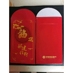 红包/利事封(se70795606)_7788收藏__收藏热线