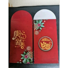 红包/利事封(se70795612)_7788收藏__收藏热线