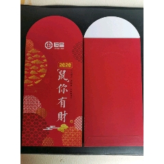 红包/利事封(se70795620)_7788收藏__收藏热线