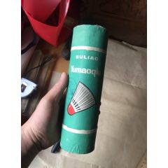 羽毛球-上海塑料制品九厂(se70798500)_7788收藏__收藏热线