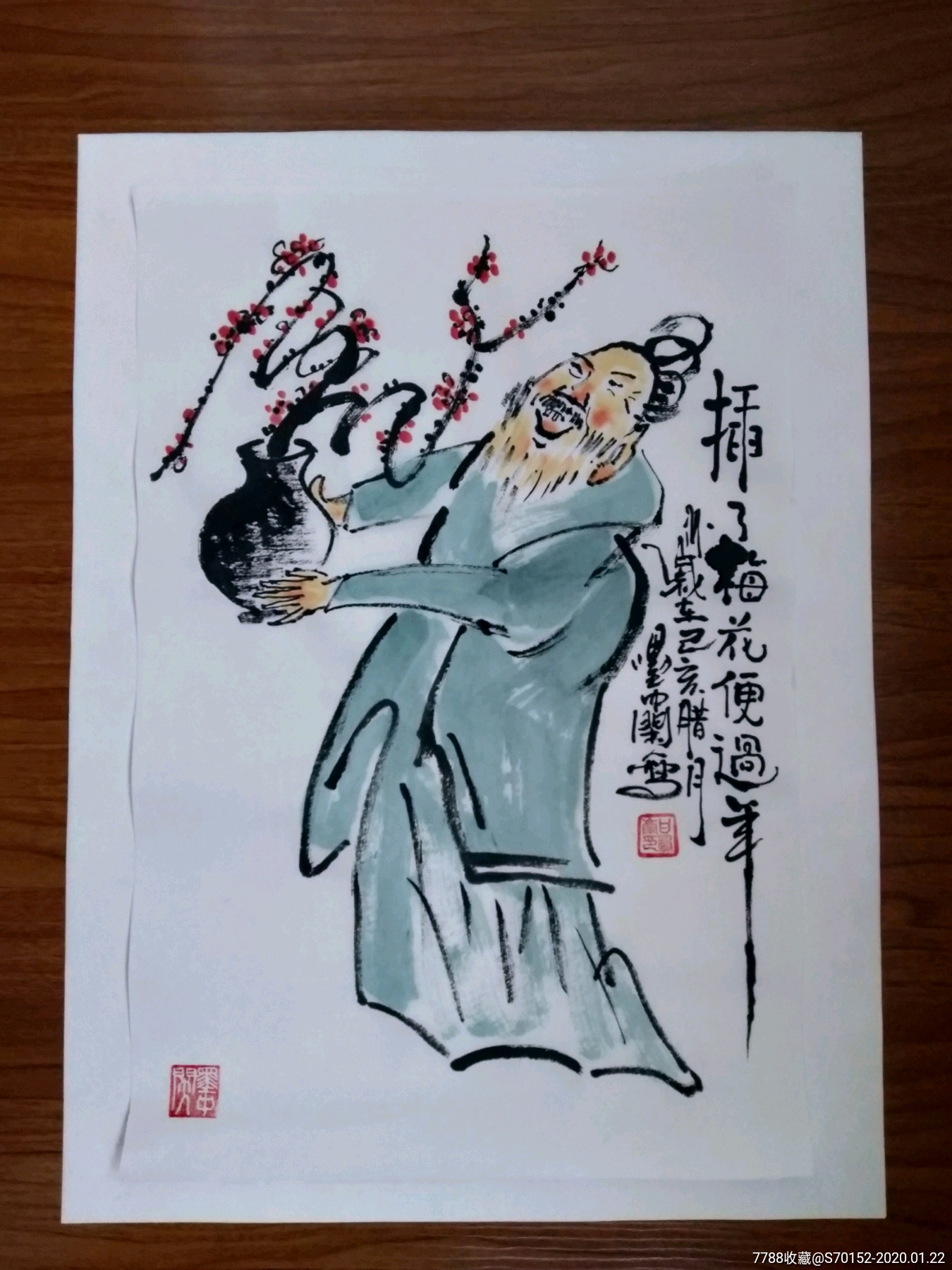甘凤豪国画作品插了梅花便过年