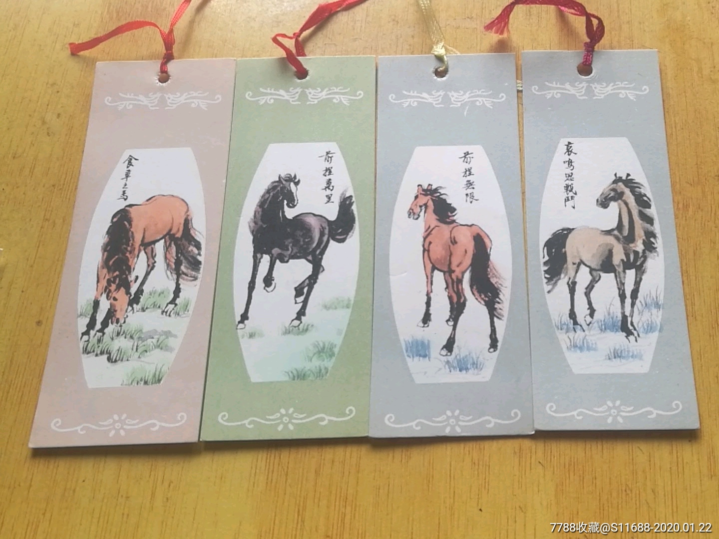 早期马书签-书签/藏书票-7788收藏