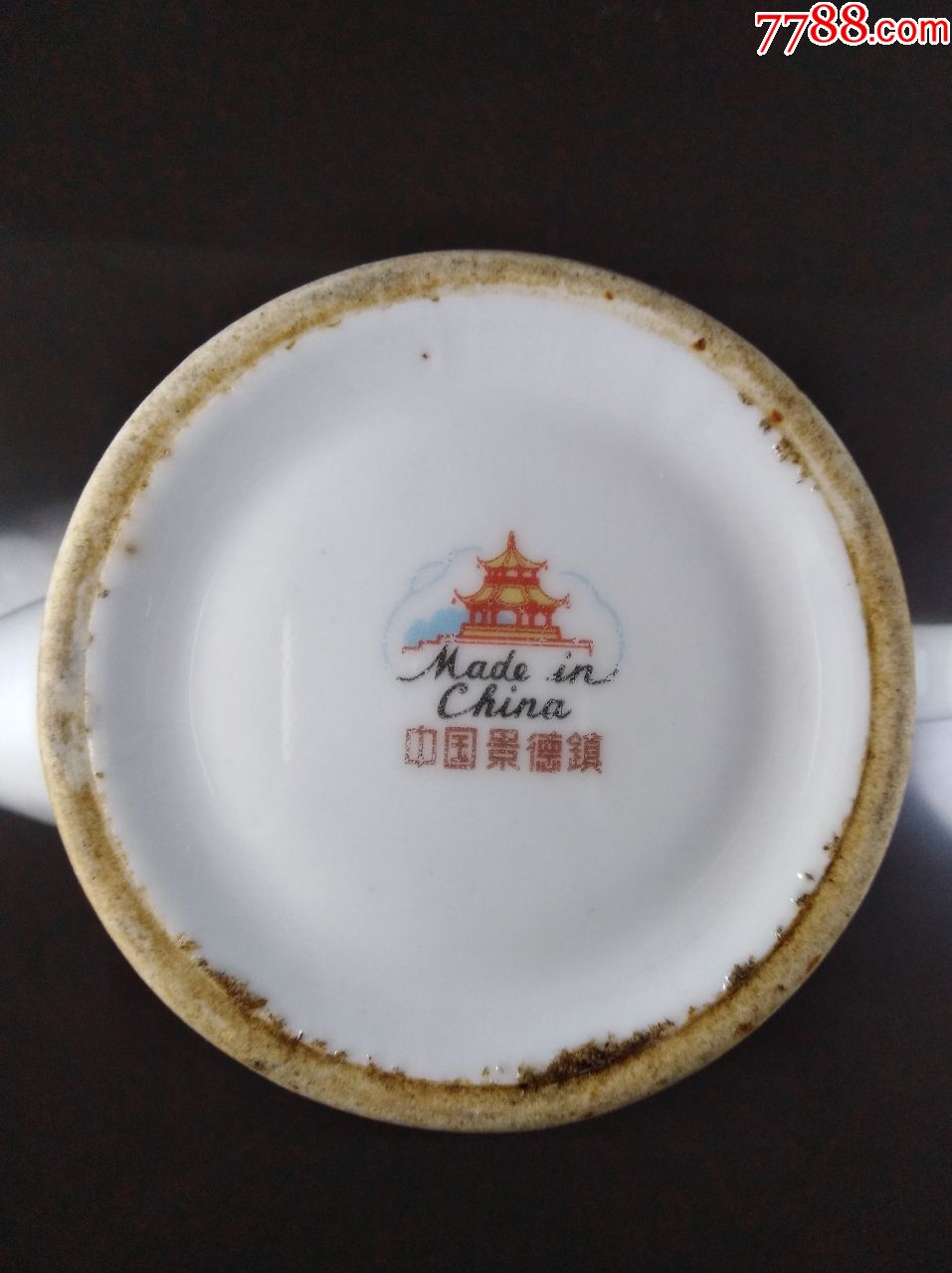 景德镇为民瓷厂孔雀牡丹金杯壶