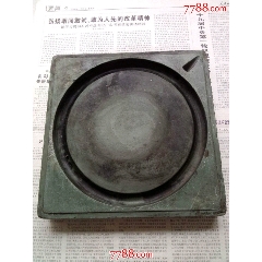 超大号民国全品松花砚台一方(se70812690)_7788收藏__收藏热线