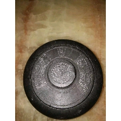 砚台(se70813053)_7788收藏__收藏热线