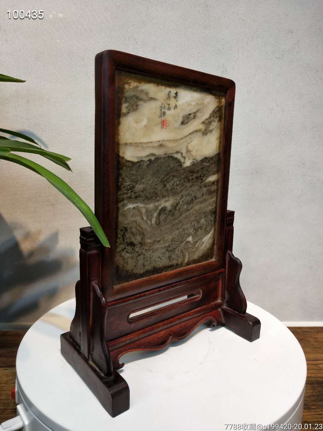 红木玉石屏风,纹理清晰,包浆一流,包老包真.680元不议价不包邮_木屏风