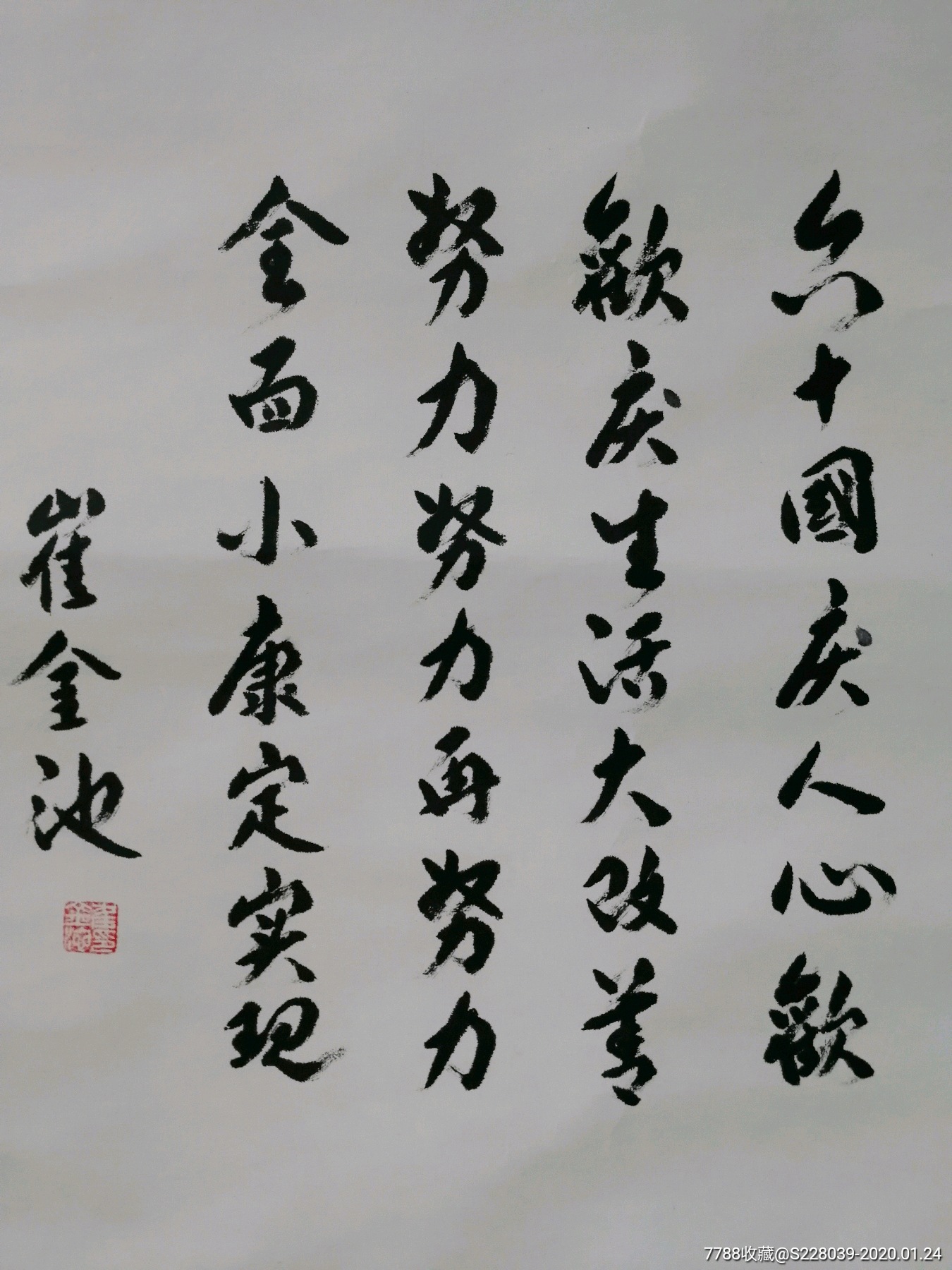  !doctype html>  html lang="en">  head>      meta cha