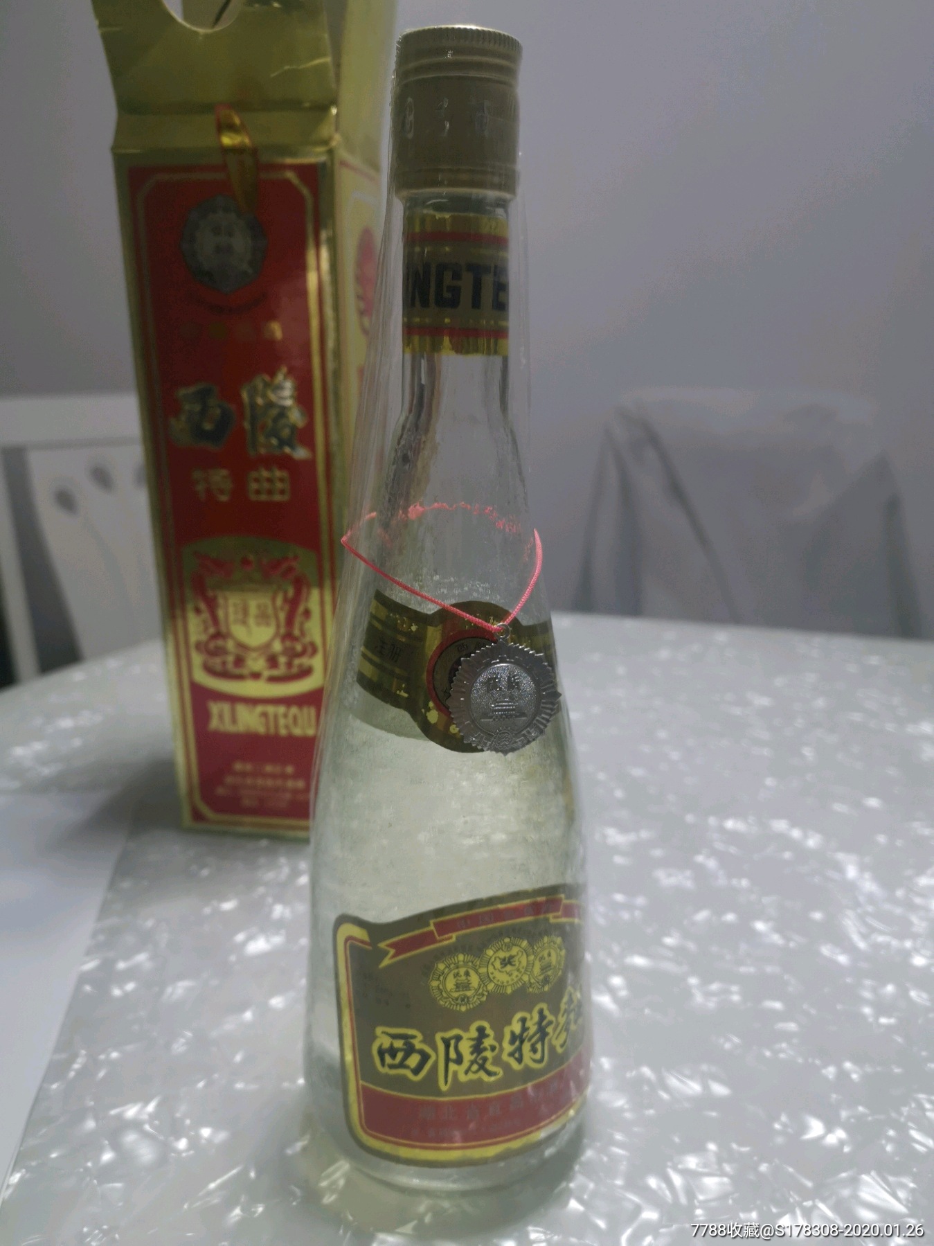 许昌特产酒图片