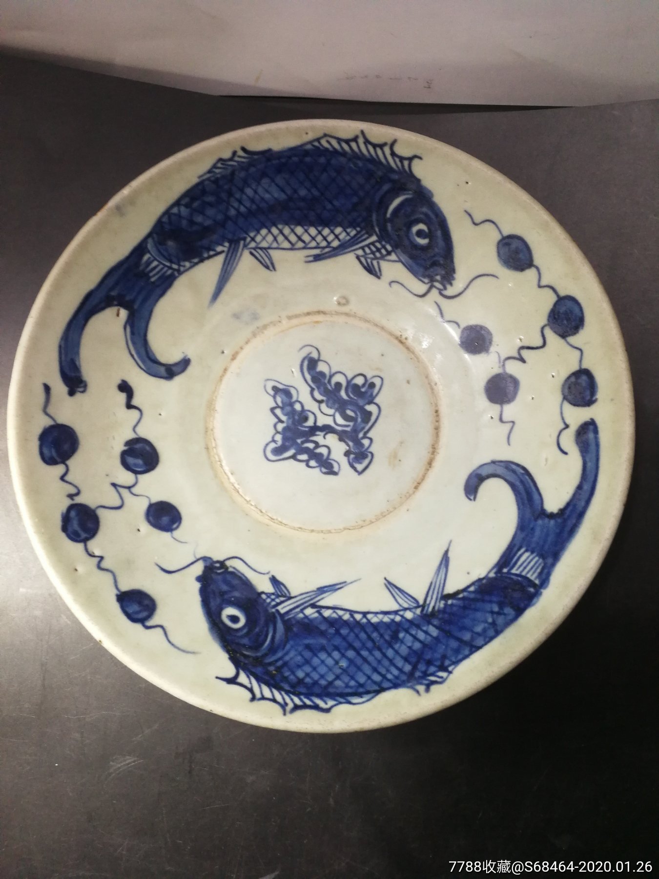 清代或民国生字底款双鱼十星图青花大碗一个