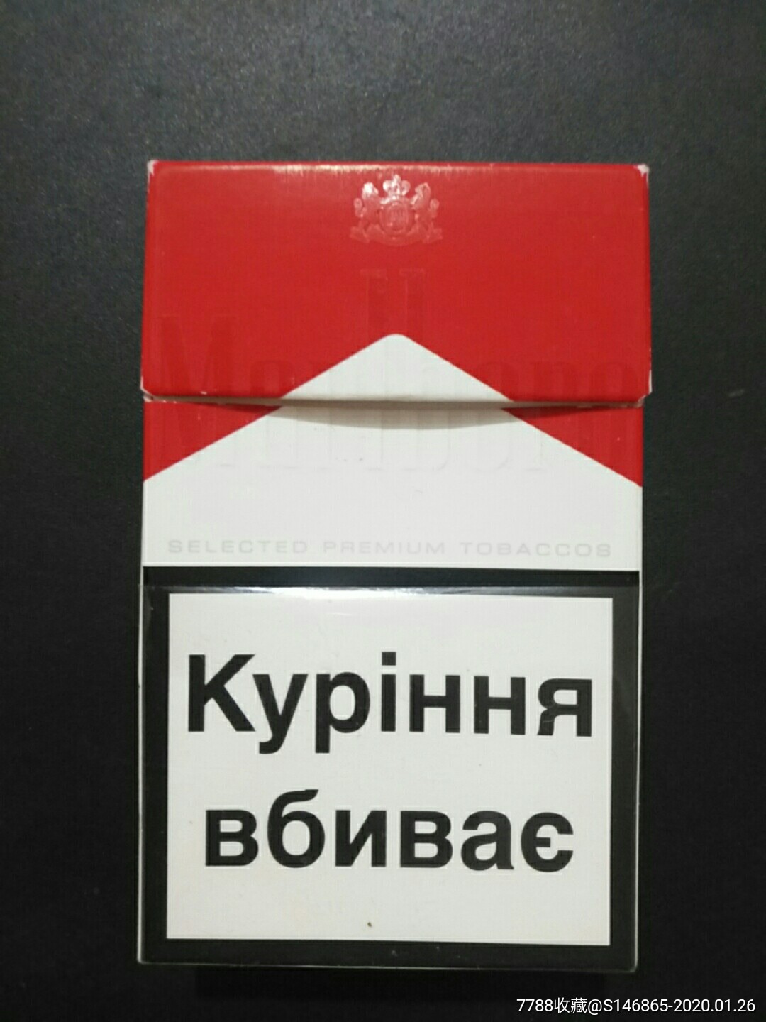 marlboro_价格5.0000元_第1张_7788收藏__收藏热线