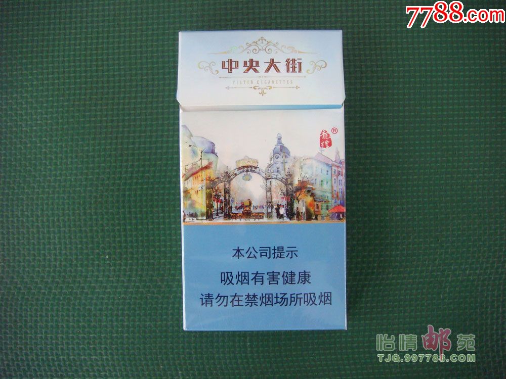 北国风光中大街