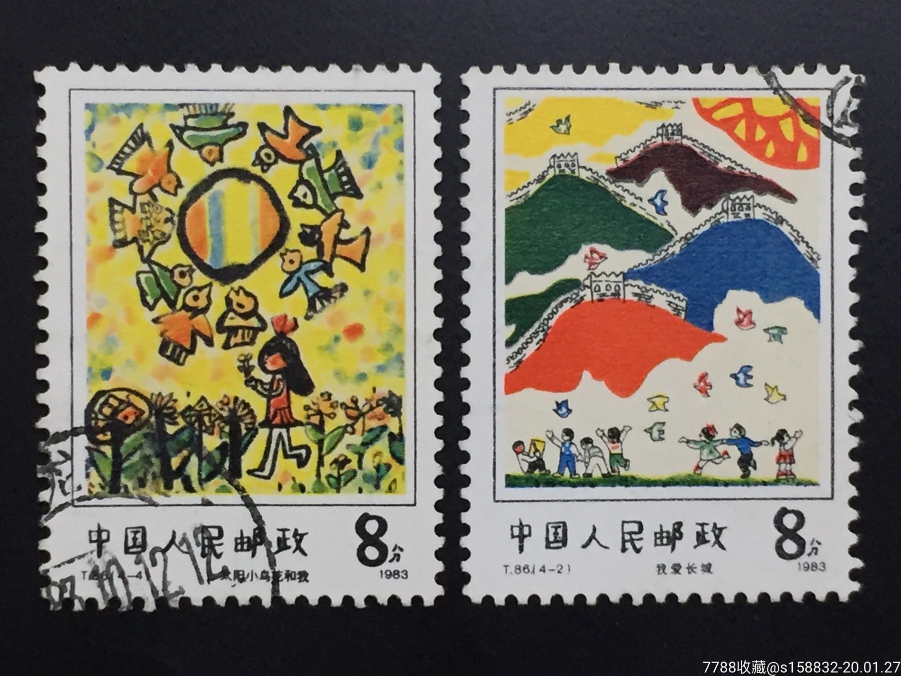 t86儿童画选信销上品2枚-新中国邮票-7788收藏__收藏热线