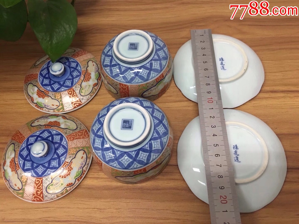 日本(圣山窑)盖碗一对
