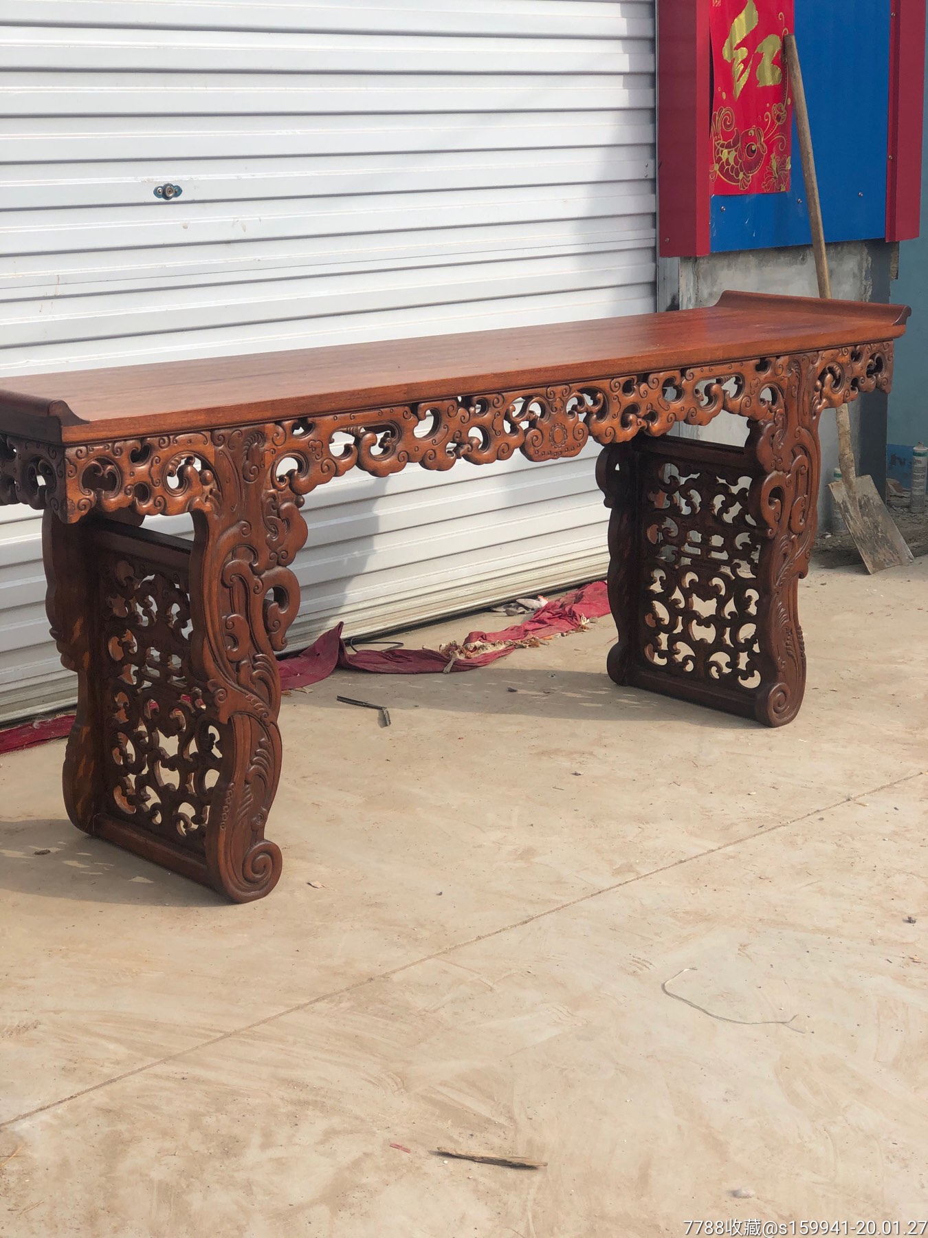 花梨木镂空雕刻,条几